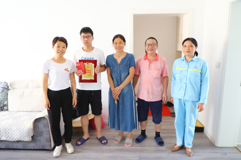 情系员工子女 共筑幸福金年会app下载官网ios