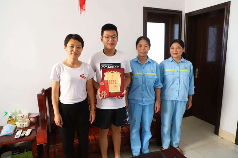 情系员工子女 共筑幸福金年会app下载官网ios