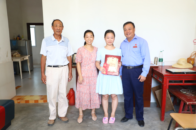 情系员工子女 共筑幸福金年会app下载官网ios